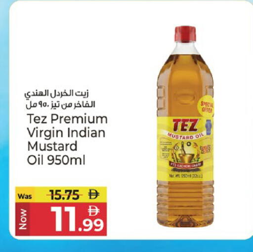 available at Kenz Hypermarket in UAE - Sharjah / Ajman