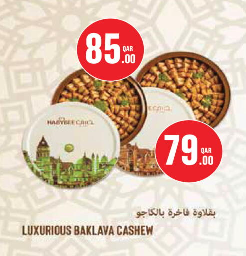 available at Monoprix in Qatar - Doha