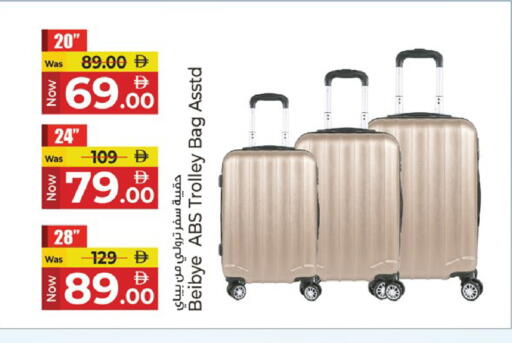 available at Kenz Hypermarket in UAE - Sharjah / Ajman
