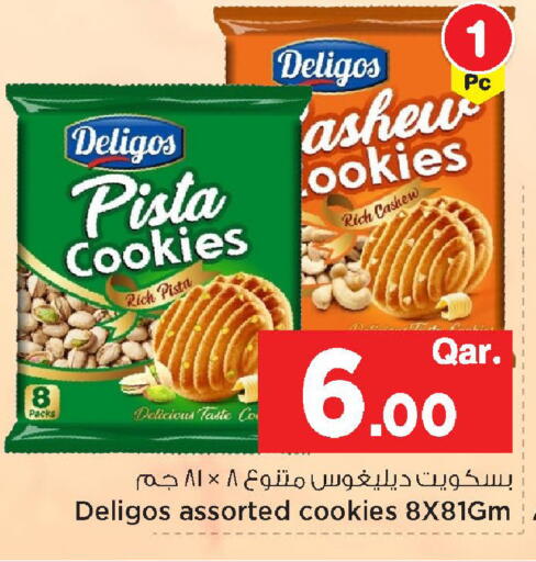 available at Mark & Save  in Qatar - Al-Shahaniya