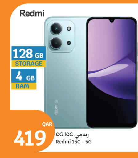 available at City Hypermarket in Qatar - Doha