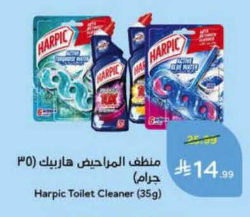 available at Hyper Panda in KSA, Saudi Arabia, Saudi - Al-Kharj
