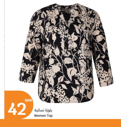 available at City Hypermarket in Qatar - Doha