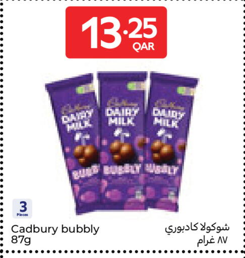 available at Carrefour in Qatar - Al Wakra