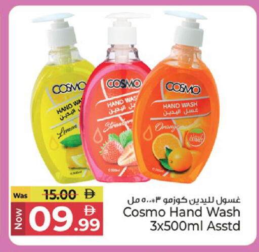Lemon Orange available at Kenz Hypermarket in UAE - Sharjah / Ajman