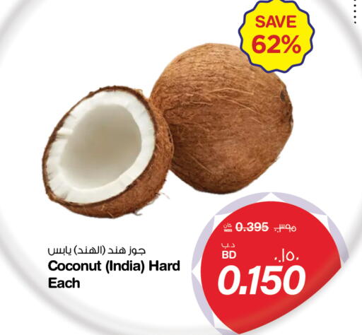 Coconut from India available at MegaMart & Macro Mart  in Bahrain