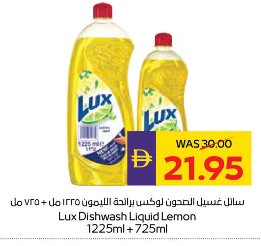 Lemon available at ADCOOP in UAE - Abu Dhabi