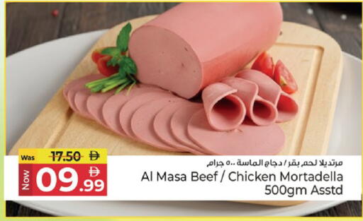 available at Kenz Hypermarket in UAE - Sharjah / Ajman