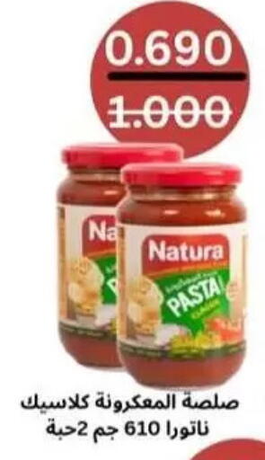 available at Al Masayel co-op  in Kuwait - Kuwait City