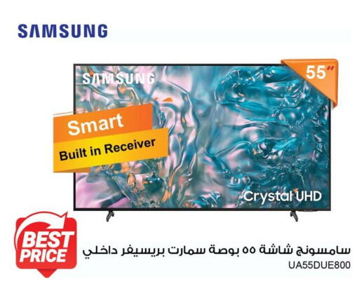 available at Fathalla Market  in Egypt - Cairo