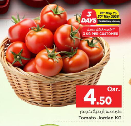 Tomato from Jordan available at Mark & Save  in Qatar - Al Rayyan