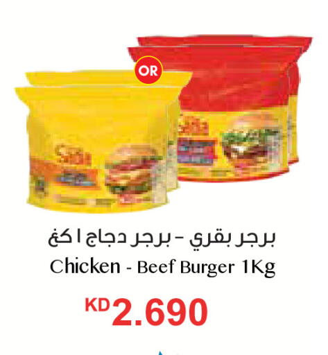 available at City Hypermarket in Kuwait - Kuwait City