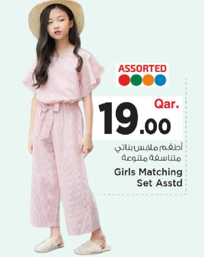 available at مارك & سيف in قطر - الوكرة