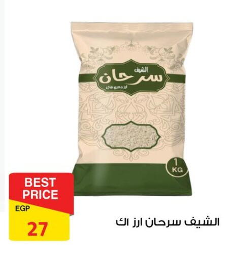 available at فتح الله in Egypt - القاهرة