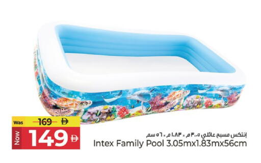 available at كنز هايبرماركت in الإمارات العربية المتحدة , الامارات - الشارقة / عجمان