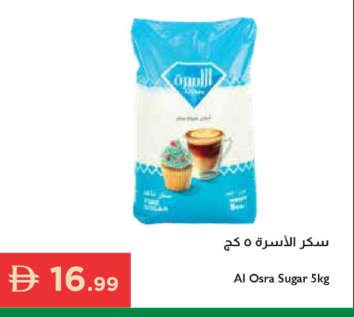 available at Istanbul Supermarket in UAE - Ras al Khaimah