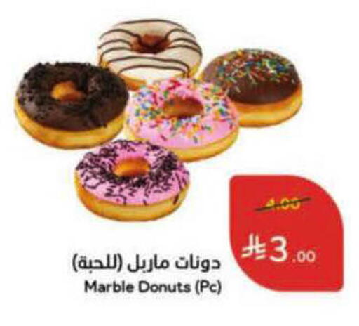 available at Hyper Panda in KSA, Saudi Arabia, Saudi - Al-Kharj