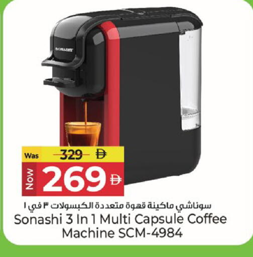 available at كنز هايبرماركت in الإمارات العربية المتحدة , الامارات - الشارقة / عجمان