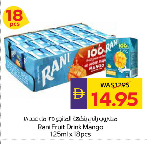 Mango available at ADCOOP in UAE - Abu Dhabi