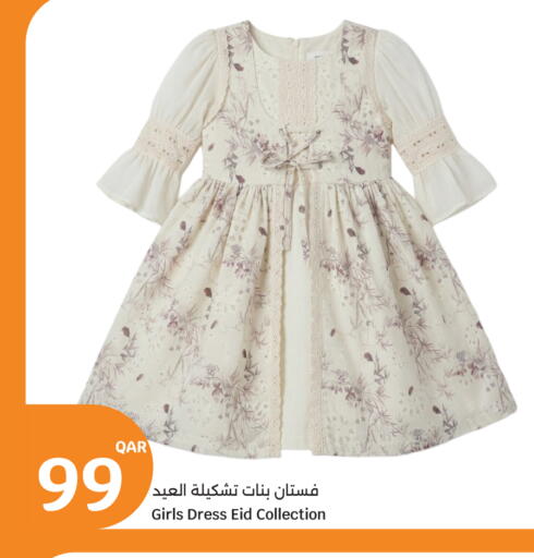 available at سيتي هايبرماركت in قطر - الشمال