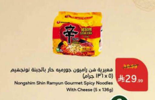 available at Hyper Panda in KSA, Saudi Arabia, Saudi - Al-Kharj