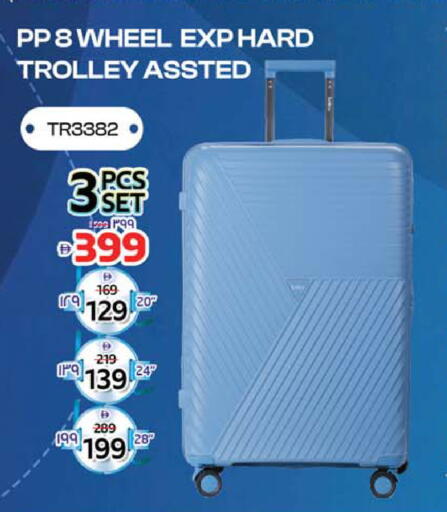 available at Safari Hypermarket in UAE - Sharjah / Ajman