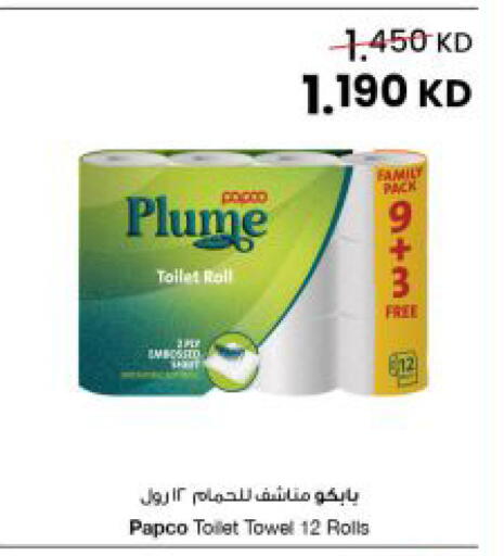 available at The Sultan Center in Kuwait - Kuwait City