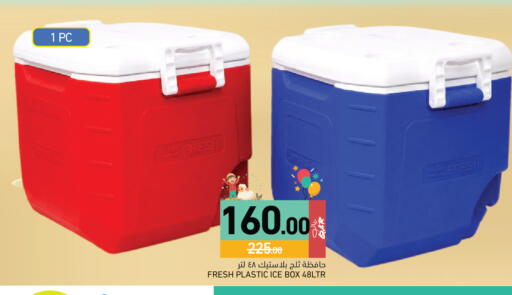 available at Aswaq Ramez in Qatar - Doha