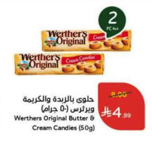 available at Hyper Panda in KSA, Saudi Arabia, Saudi - Khamis Mushait