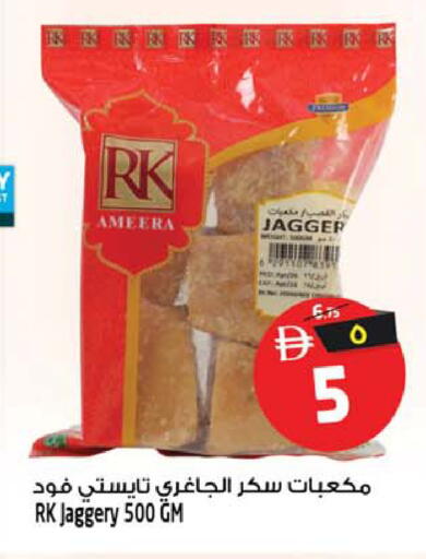 available at سفاري هايبرماركت in الإمارات العربية المتحدة , الامارات - الشارقة / عجمان