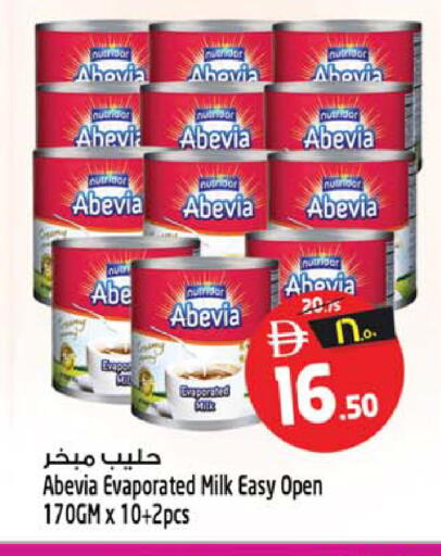 available at Safari Hypermarket in UAE - Sharjah / Ajman