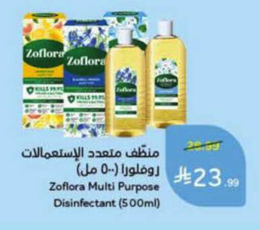 available at Hyper Panda in KSA, Saudi Arabia, Saudi - Al-Kharj
