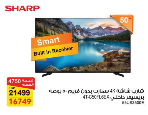 available at Fathalla Market  in Egypt - Cairo