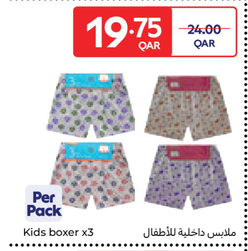 available at Carrefour in Qatar - Al Shamal