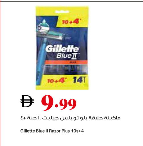 available at تروليز سوبرماركت in الإمارات العربية المتحدة , الامارات - الشارقة / عجمان
