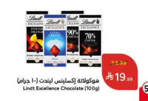 Orange available at Hyper Panda in KSA, Saudi Arabia, Saudi - Khamis Mushait
