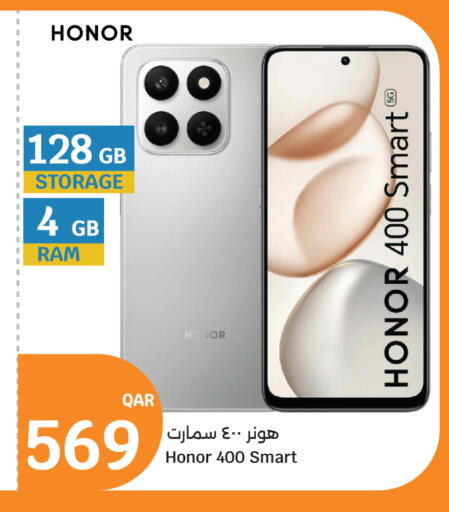 available at City Hypermarket in Qatar - Doha