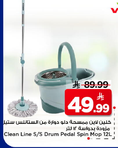 available at Mark & Save in KSA, Saudi Arabia, Saudi - Riyadh