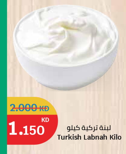 available at City Hypermarket in Kuwait - Kuwait City