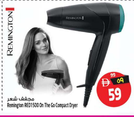 available at SAFARI HYPERMARKET  in UAE - Ras al Khaimah