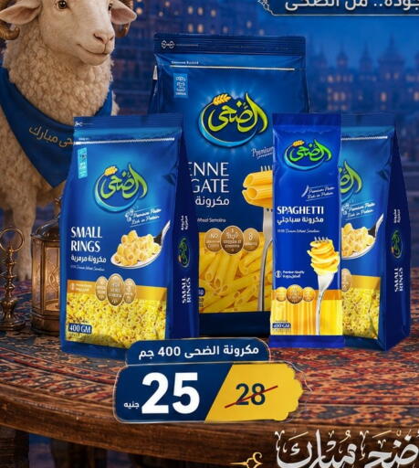 available at Osman Market in Egypt - Cairo