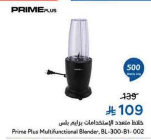 available at هايبر بنده in مملكة العربية السعودية, السعودية, سعودية - وادي الدواسر