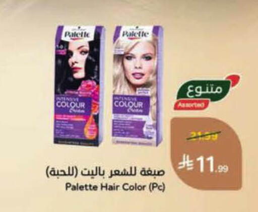 available at Hyper Panda in KSA, Saudi Arabia, Saudi - Al-Kharj
