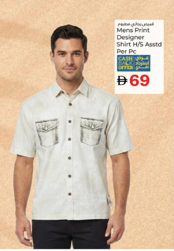 available at Kenz Hypermarket in UAE - Sharjah / Ajman