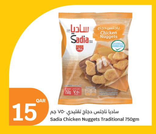 available at City Hypermarket in Qatar - Al Wakra