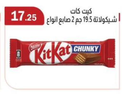 available at ABA market in Egypt - Cairo