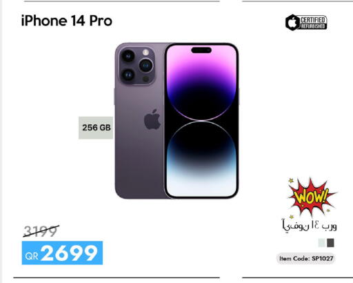 available at iCONNECT  in Qatar - Al Wakra