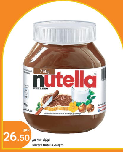 available at City Hypermarket in Qatar - Doha