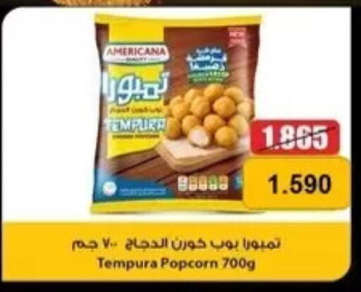 available at Al Masayel co-op  in Kuwait - Jahra Governorate