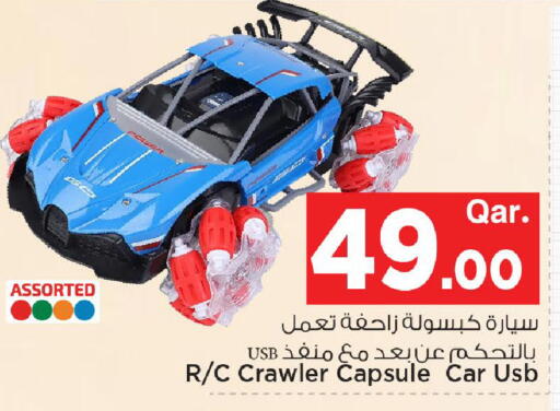 available at مارك & سيف in قطر - الوكرة
